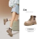 L24W013663, Grey-Brown [Four Seasons сингл]