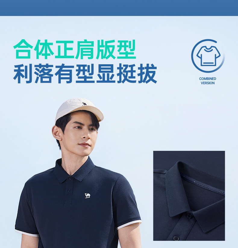 Шелковая летняя футболка polo 