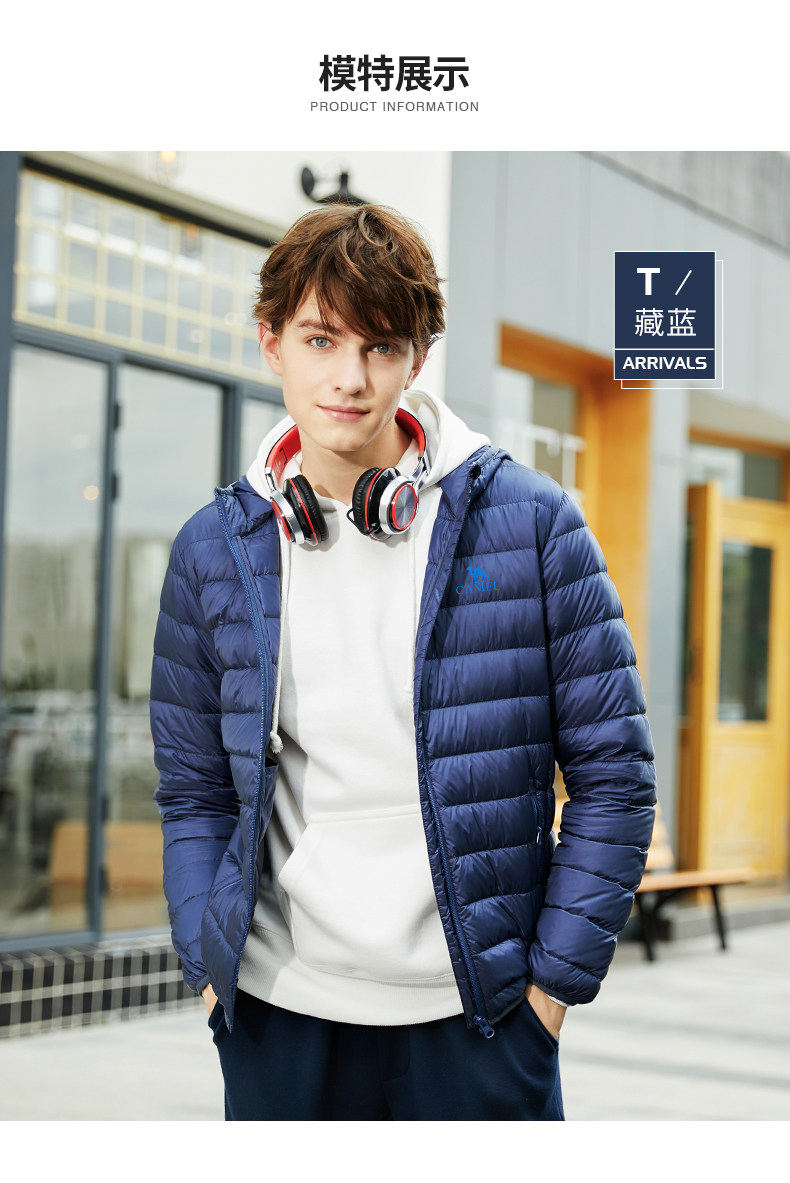 Blouson homme CAMEL   - Ref 3122373 Image 15