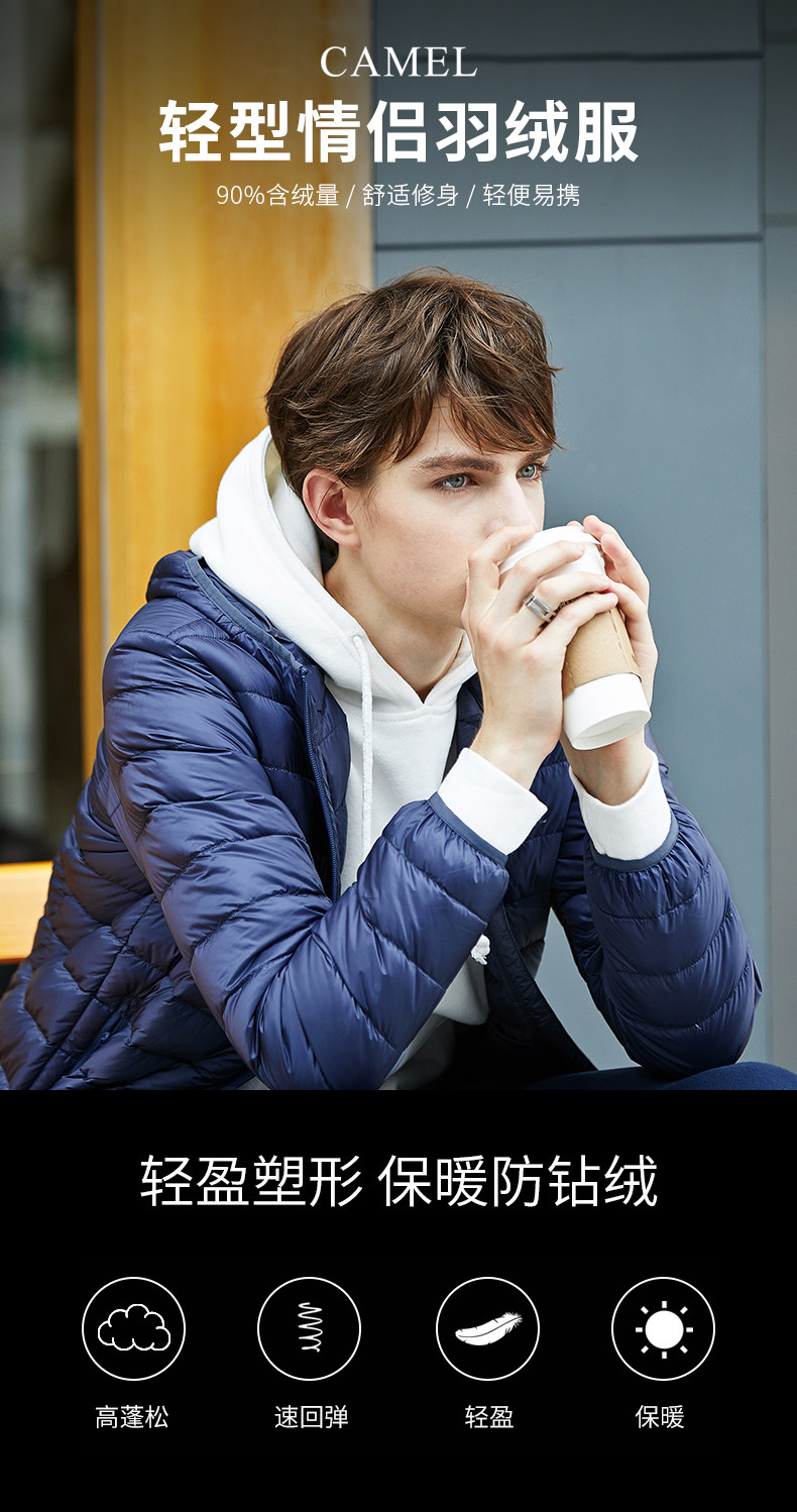 Blouson homme CAMEL   - Ref 3122373 Image 7