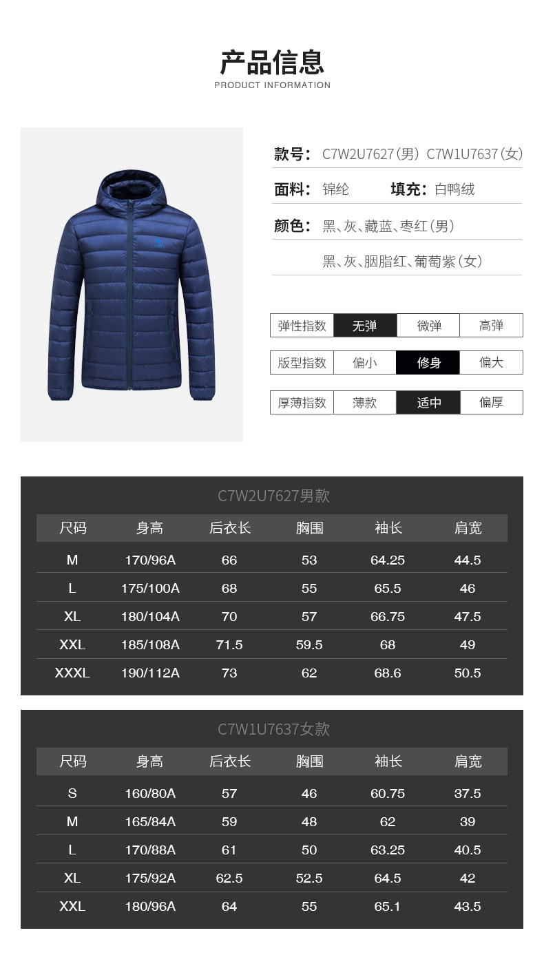 Blouson homme CAMEL   - Ref 3122373 Image 14