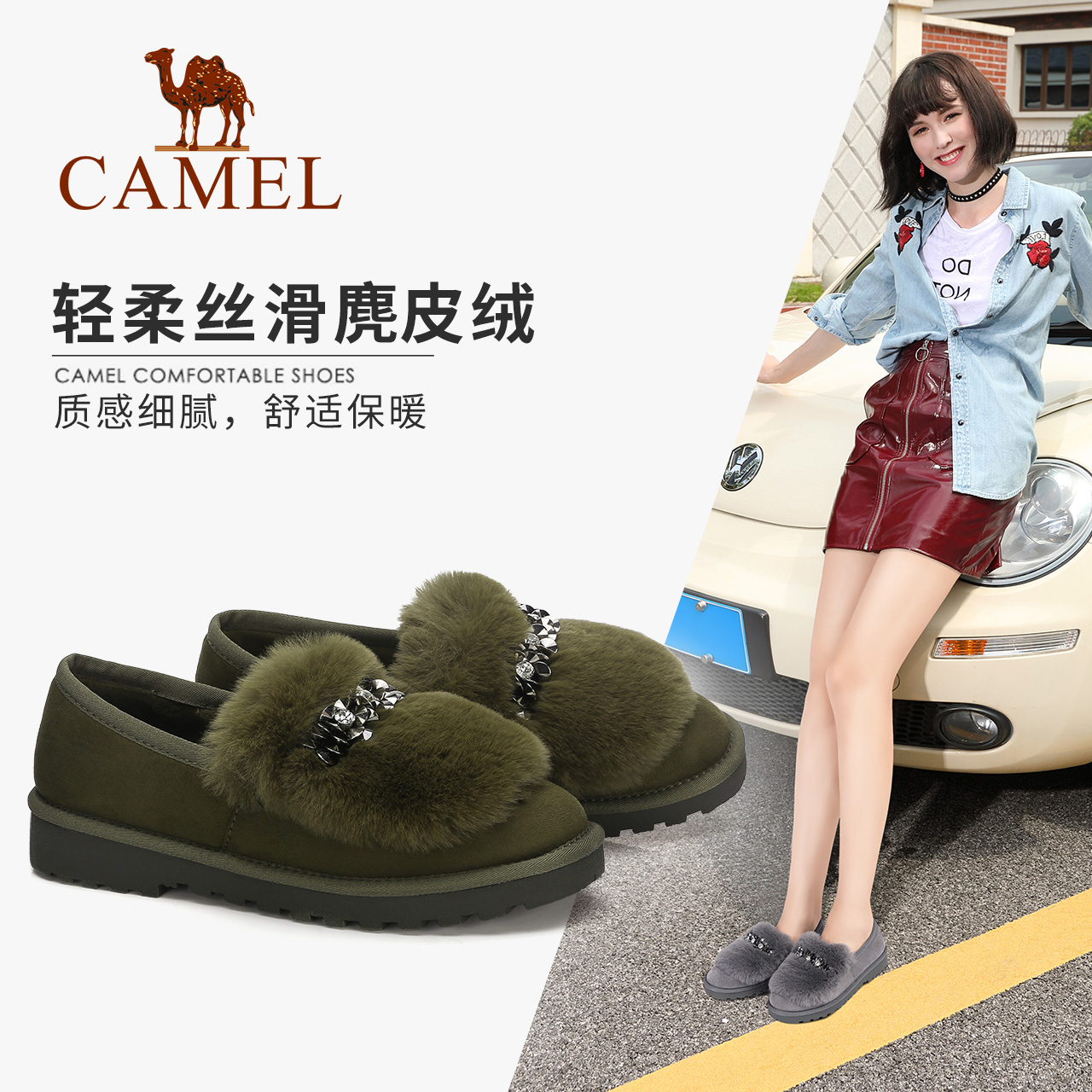 Camel women's shoes 2019 winter woolen boots warm flat shoes women's shallow mouth anti-ski boots suede low-top boots