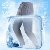 Мужские летние штаны для отдыха, быстросохнущие эластичные шорты, защита от солнца