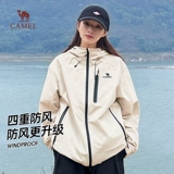 Ветрозащитная альпинистская дорожная мужская куртка подходит для мужчин и женщин для путешествий