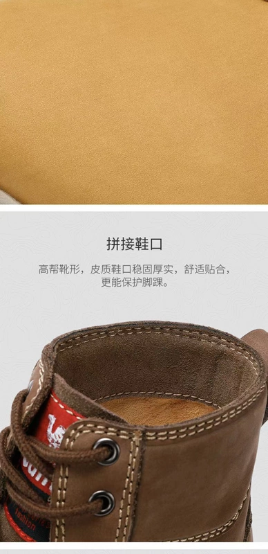 Giày nam lạc đà 2018 mùa thu mới, dụng cụ thời trang cao để giúp giày đế dày có đế trơn đi đôi giày cao cổ nam