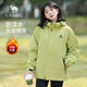 Camel Women's Cotton Clothes 2025 Autumn and Winter New Style Padded Outdoor Waterproof Jacket Plus Velvet Thickened Warm Cotton Clothes