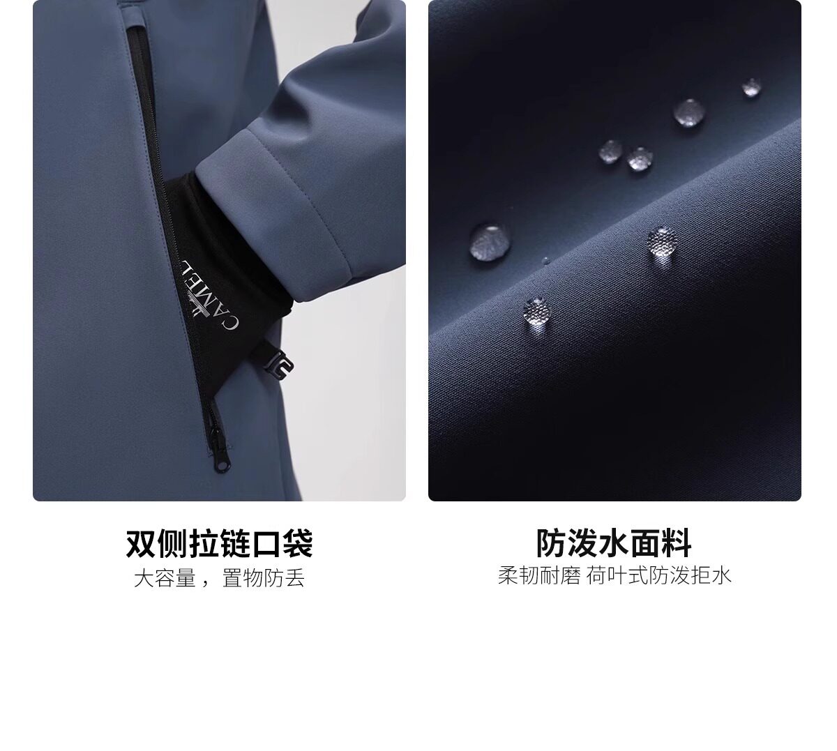 Кофта из флиса 骆驼户外冲锋软壳衣男外套2025年春秋新款防风防泼水运动服夹克女 Camel