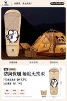 Весенняя и летняя модель - Khaki Gold 1,1 кг Camel X Penguin Co -Model