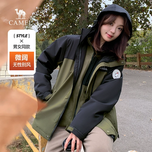 Куртка, съемный демисезонный бархатный мужской вкладыш, «три в одном»