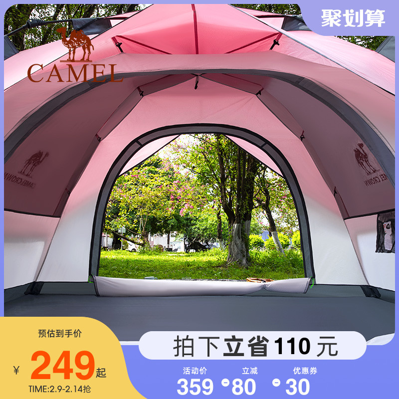 Camel outdoor tent thickened fully automatic speed open portable children's picnic wild rainproof park camping equipment