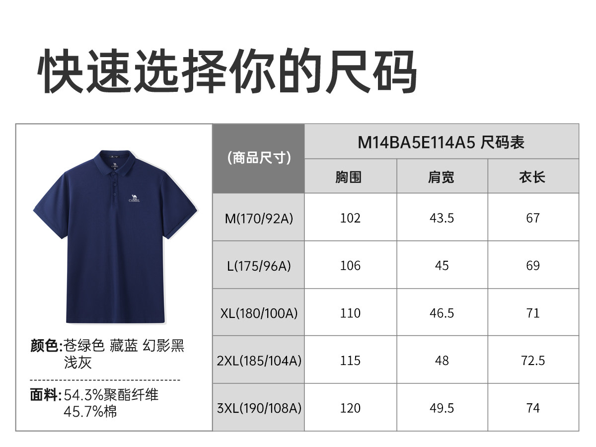 Дышащая модная универсальная футболка polo 