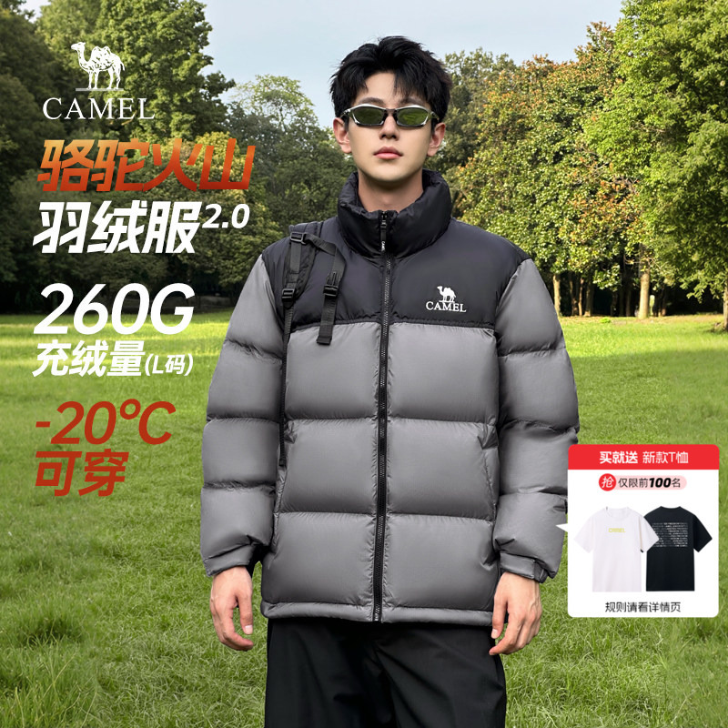 Wang Junkai Style Camel Volcano down Jacket for Men, Winter Thickened Warm and Cold-Proof Puffer Jacket, Men's Short Coat