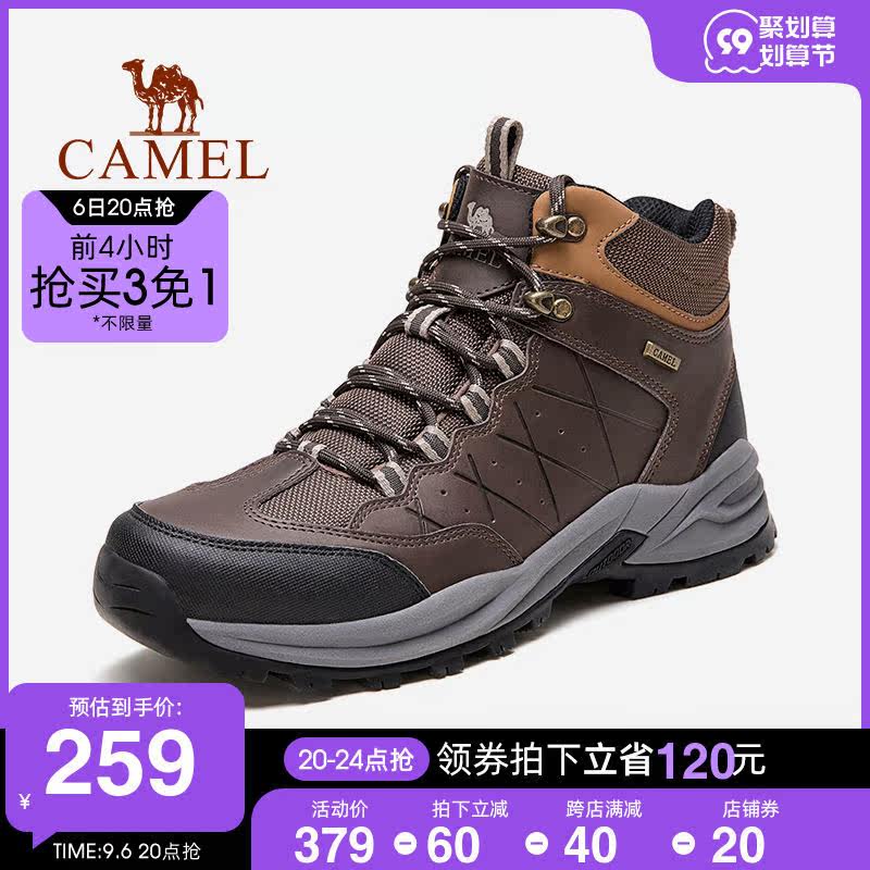 Camel outdoor hiking shoes men's autumn and winter waterproof non-slip hiking shoes high tube sports wear-resistant shock-absorbing breathable off-road shoes