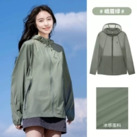 [Высокая защита от солнца/дышащий лед] A012251008H Emei Green Мужская и женская одежда. Для женской одежды рекомендуется брать на размер меньше.