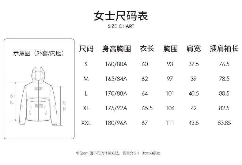Кофта из флиса 骆驼软壳冲锋衣外套男25年秋防水防风运动夹克骑行登山加绒外套女 Camel