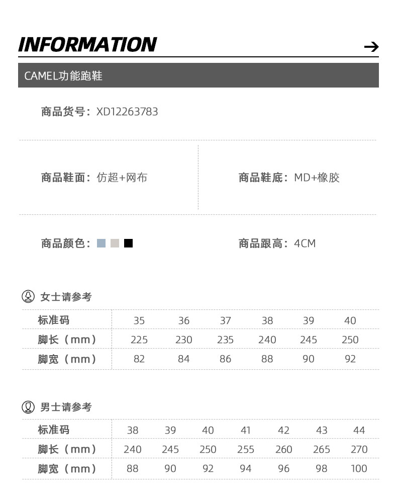 Обувь для пересечённой местности 【q态柔】骆驼轻量高弹运动鞋男士冬季新款男鞋革面防水跑步鞋女 Camel