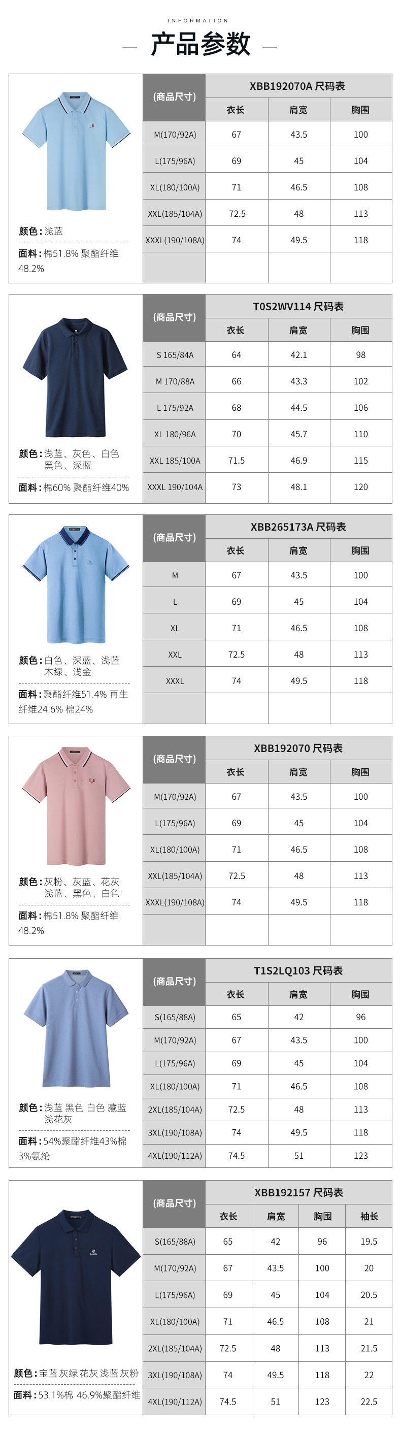 骆驼 男士 商务休闲短袖Polo衫 珠地网透气面料 图6