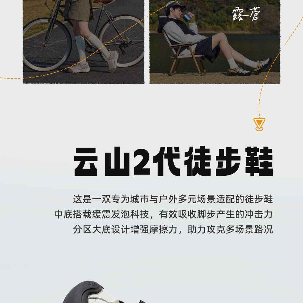 Мода повседневная обувь 【云山二代】骆驼登山鞋男秋季新款户外徒步鞋透气舒适运动鞋女 Camel