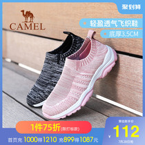 Camel womens shoes 2021 spring new breathable flying weave outdoor non-slip comfortable light sports casual shoes for children