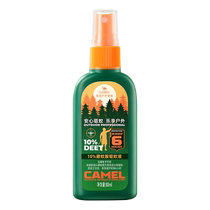 Camel mosquito repellent spray outdoor mountain climbing outing mountaineering mosquito repellent anti-mosquito artifact fishing camping camping mosquito repellent water