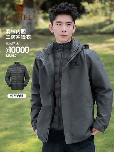 Дорожная альпинистская мужская куртка, 25 года, «три в одном»