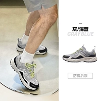 FB12235182, серая/темно-синяя мужская модель из плотной сетки