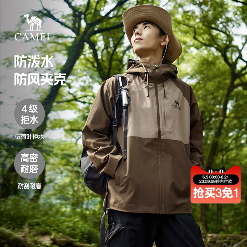 Camel Men's Jacket Windbreaker Coat for Men and Women 2026 Wear-Resistant Windproof Water-Repellent Hooded Travel Mountaineering Clothing Camel Men's Jacket Windbreaker Coat for Men and Women 2026 Wear-Resistant Windproof Water-Repellent Hooded Travel Mountaineering Clothing