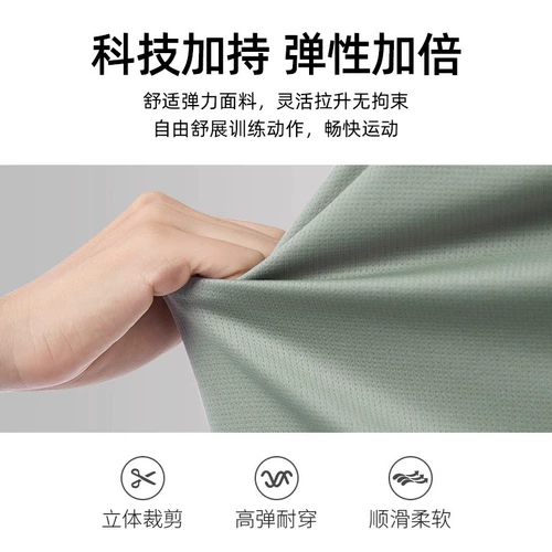 Комплект, быстросохнущий летний спортивный костюм для отдыха, 2025 года