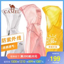 Camel skin clothing Womens coat anti-UV sunscreen clothing Mens sunscreen shirt Light and breathable long-sleeved sunscreen clothing summer tide