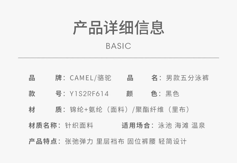 Купальник, накладки на углы, пляжные штаны, шорты для плавания 