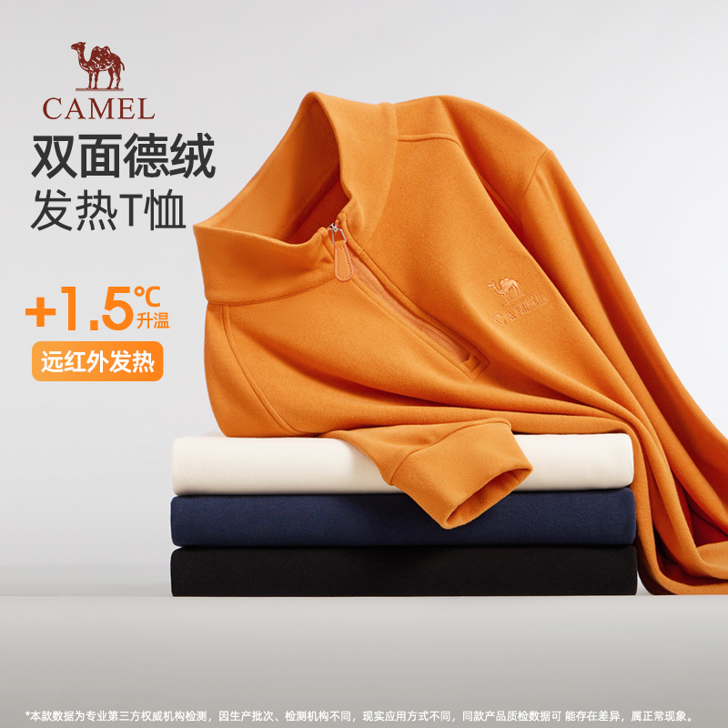 Camel Men's Half-Zip Sweatshirt for Autumn and Winter 2026, Long-Sleeve T-Shirt, Thermal Base Layer, Casual Top