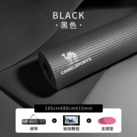 Y8W3E8601, Black, 185cmx80cm