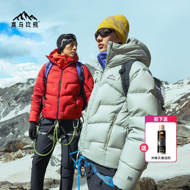 Himalaya Yulong Outdoor White Goose down Jacket 2025 Winter New Model 800 Fill Power Water-Repellent down Snow Mountain Jacket