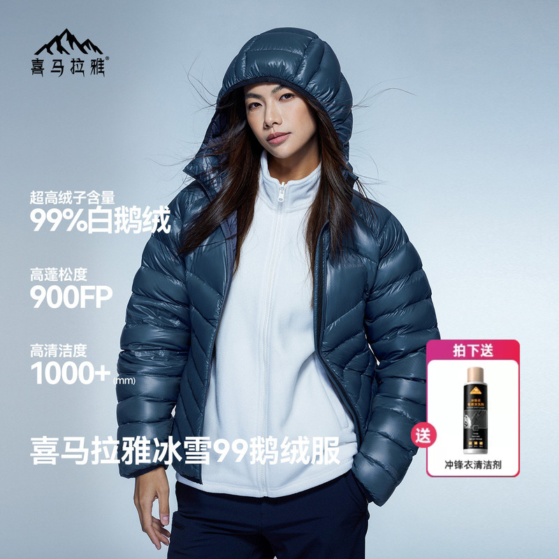 Himalaya Ice Snow 99 Goose down Jacket 99% down 900 Fill Power Water-Repellent Goose down Cold-Resistant Windproof Outdoor down Jacket for Men and Women