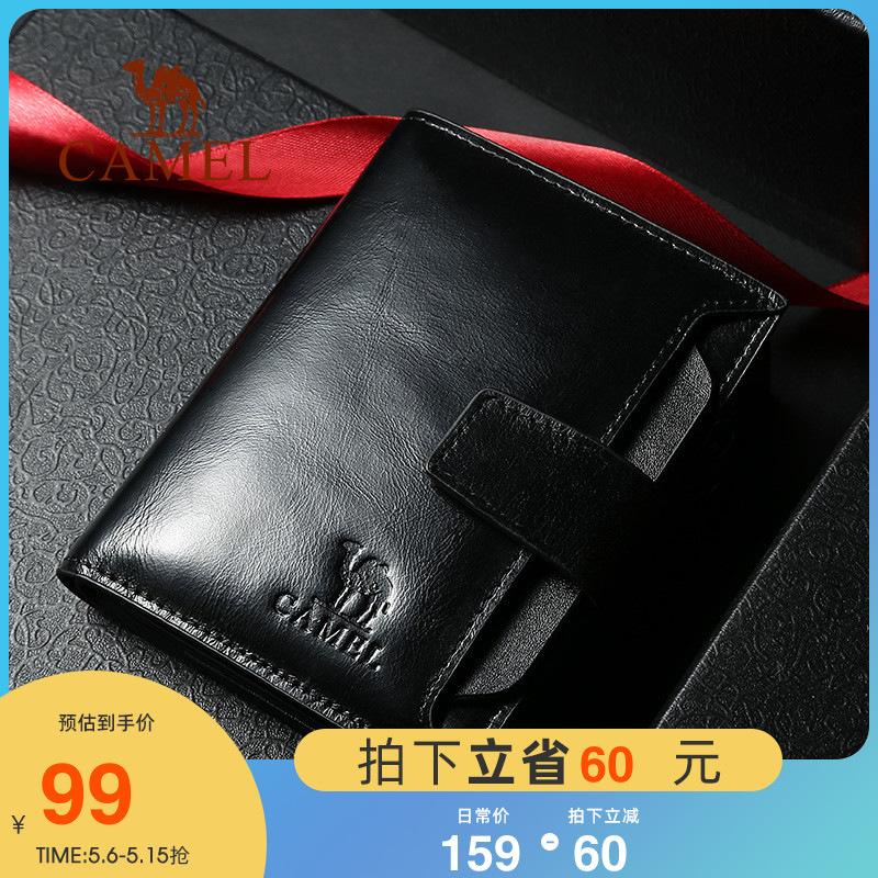 Clear Cabin Camel Genuine Leather Large Capacity Vertical Wallet Driver's License Multifunction Bright Face Men's Leather Wallet Card Bag