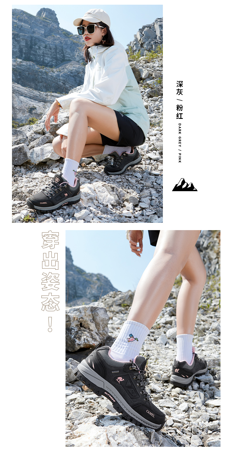 Camel 骆驼 情侣款 户外缓震登山鞋 徒步鞋 天猫优惠券折后￥196包邮（￥296-100） 多款可选