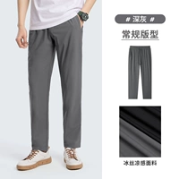 [Прямые штаны] M13BA03028, Deep Grey