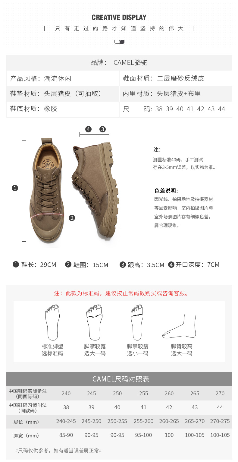 Giày nam lạc đà 2019 mùa thu và mùa đông mới Martin giày nam đế thấp bốt ngắn - Giày thấp giày sneaker nam trắng