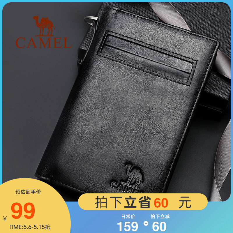 Clear Cabin Camel 2022 Wallet Man Cross Section Leather Bull Leather Large Capacity Multifunction Men's Leather Wallet Wallet Wallet Wallet