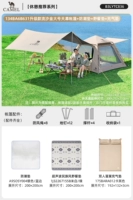 Большой [быстрый песчаный золото] виниловый небесный хвост палатка + защищенная от влаги + мат для пикника + надувная подушка