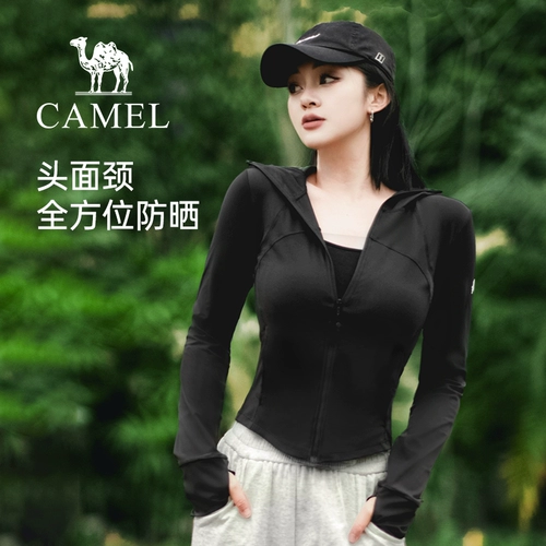 Летняя шелковая быстросохнущая одежда для защиты от солнца, короткая куртка, защита от солнца