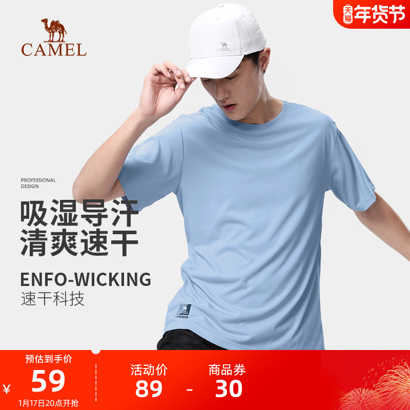 Camel Outdoor Short Sleeve Men Sport Blouse 2023 Summer Suck Sweat Breathable 100 Lap Collar Couple Speed Dry T-shirt-Taobao