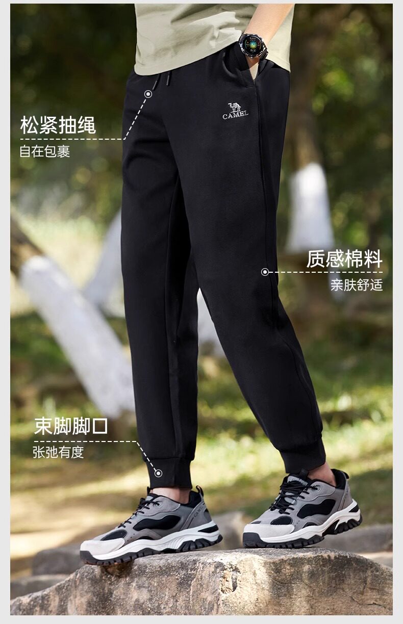 Мужские спортивные летние черные универсальные альпинистские штаны для отдыха, свободный крой Camel 