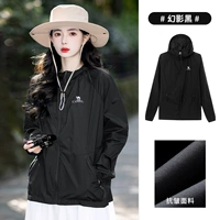 A012251005A, фантомный черный, одинаковый стиль для мужчин и женщин. Женщинам мы рекомендуем увеличить размер.