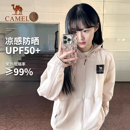 【Bamboo Shadow】 Верблюд холодный белый кожаный солнцезащитный