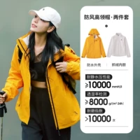 Бархатный желтый вкладыш, «три в одном», 1W, облегающий крой