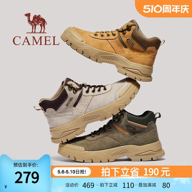 ເກີບຜູ້ຊາຍ Camel 2024 Spring New Outdoor Mountaineering American Workwear Desert Boots Thick Sole High Top Martin Boots for Men