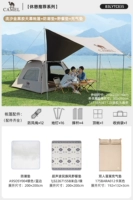 Средний размер [быстрый песчаный золото] виниловый небо хвост палатка + защищенная от влаги + мат для пикника + надувная подушка