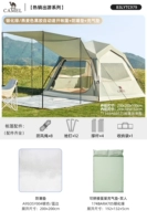 Средний размер [серебряный зеленый/овсяный цвет] виниловый небо хвост + защищенная от надувная прокладка для влаги + надувная прокладка