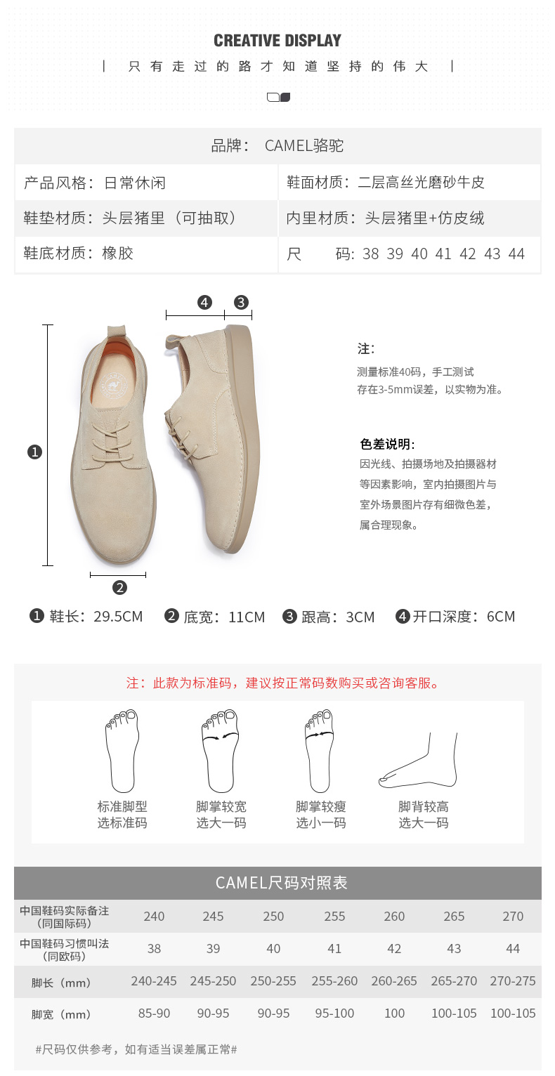 Giày nam Camel 2019 giày mới giản dị cho nam thoáng khí hoang dã giúp đỡ dụng cụ giày thủy triều - Giày thấp giày thể dục